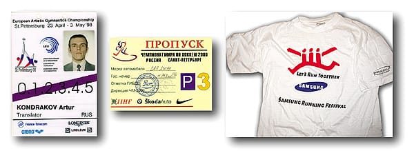 Сувенирная продукция и мелкая полиграфия